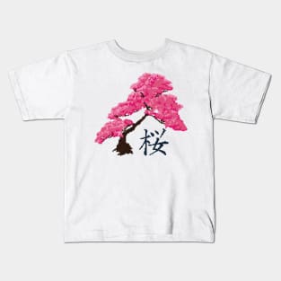 Sakura Tree (Pixel Art) Kids T-Shirt